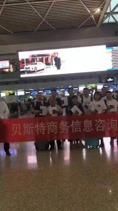 高薪海外勞務 月薪3萬+正規工簽，包吃住機會等你來
